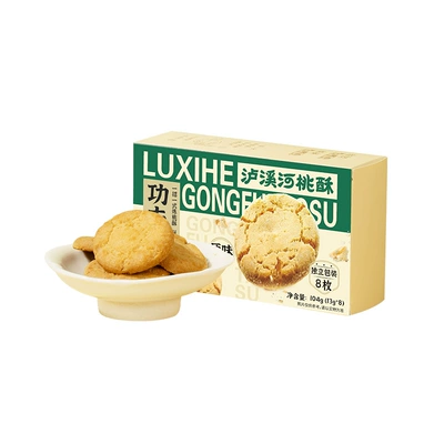 泸溪河桃酥饼干糕点心南京特产5件 31.87元 - 86线报 泸溪河桃酥饼干糕点心南京特产5件 31.87元 - 86线报