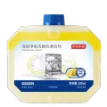 京东京造 深层净垢洗碗机清洁剂 250ml 9.9元 图片 1