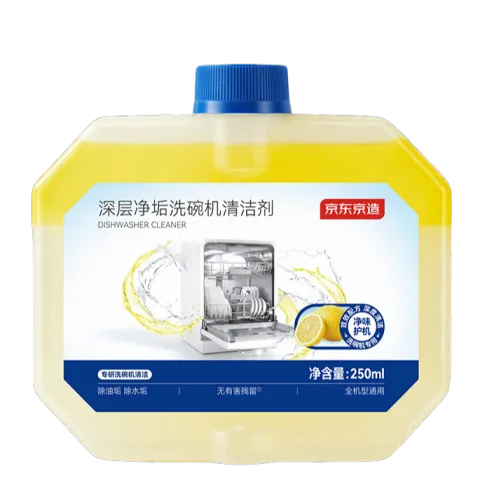 京东京造 深层净垢洗碗机清洁剂 250ml 9.9元 图片 1