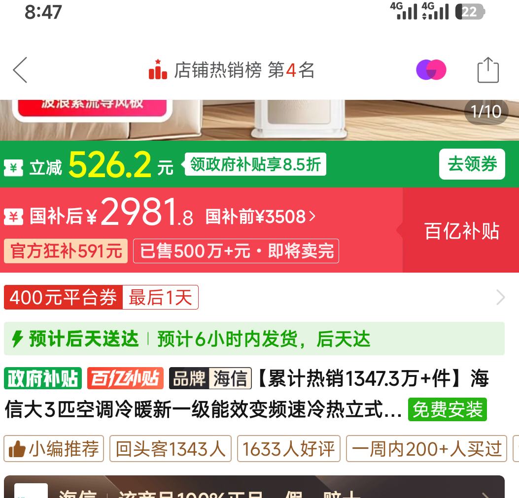 追觅新款全自动扫地机器人S60Pro 3149元 - 美泡泡