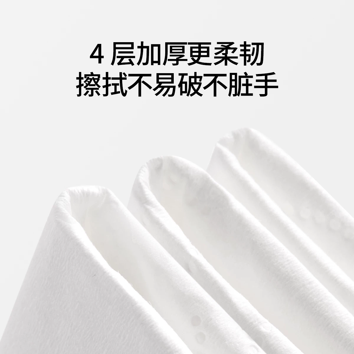 嫚熙婴儿润肤柔面巾 29.9元 - 86线报