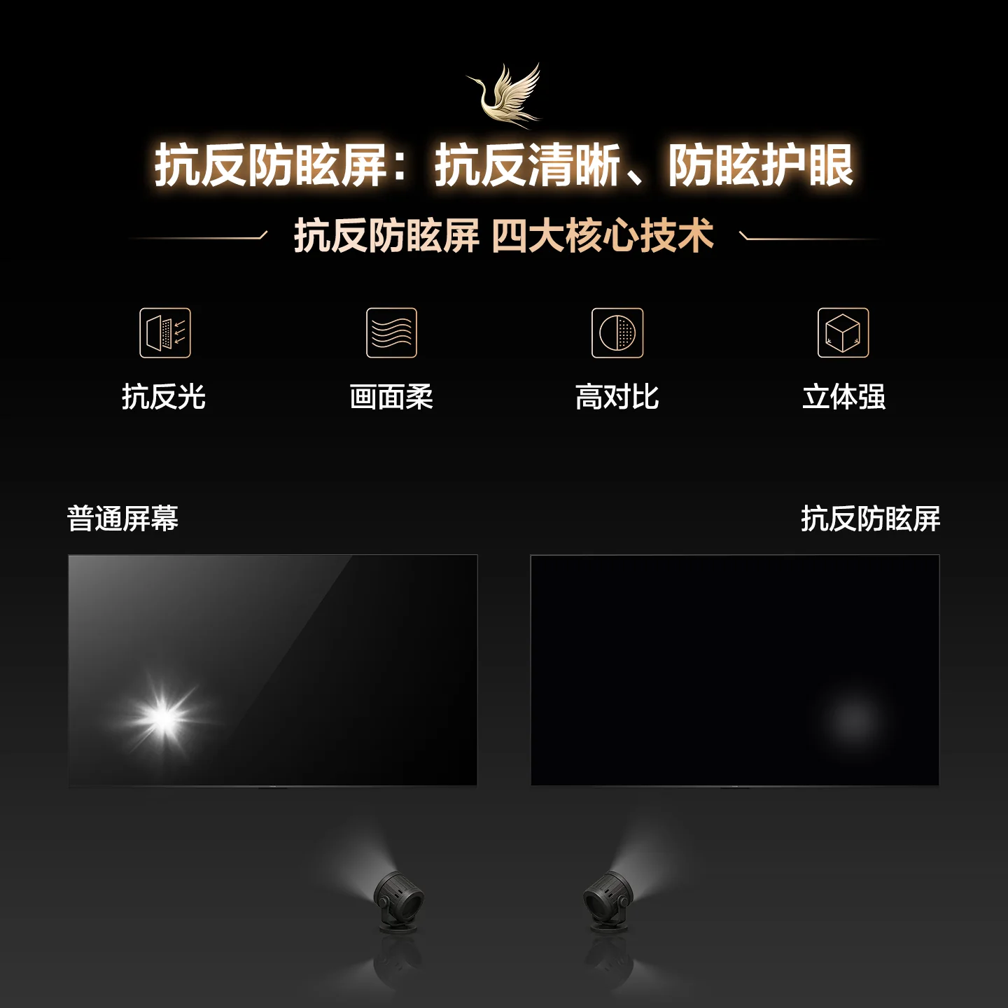 雷鸟鹤6 27款85R69B-A液晶电视85英寸 4999元 - 线报酷