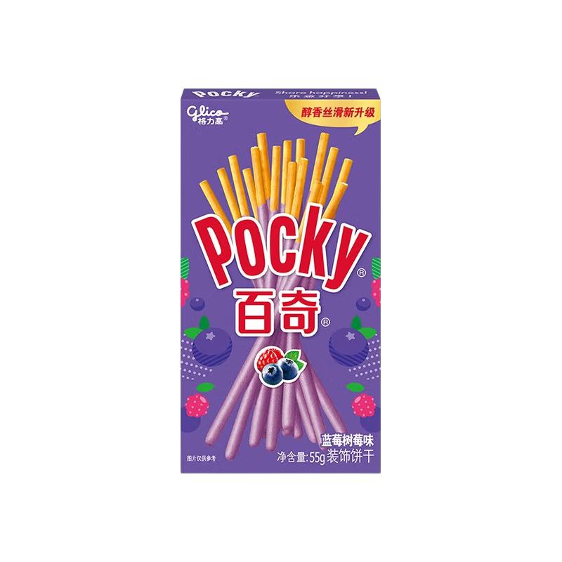 格力高百醇百奇涂层饼干棒蓝莓树莓 4.49元 - 线报酷 格力高百醇百奇涂层饼干棒蓝莓树莓 4.49元 - 线报酷
