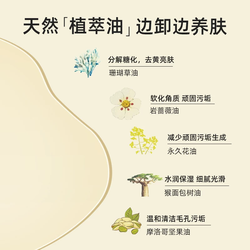 艾天然日本Attenir艾天然植物卸妆油正品深层清洁敏感肌双重洁净新升级 20.9元 - 线报酷