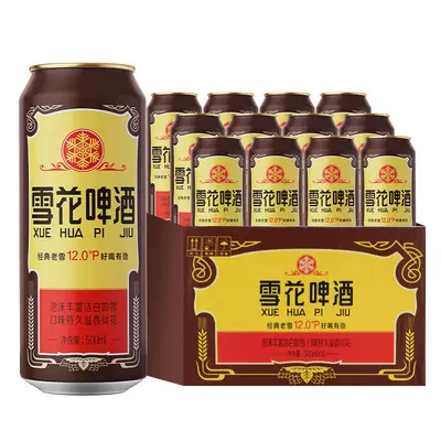 雪花啤酒经典沈阳老雪花12度500ml×12罐 46.33元 - 86线报 雪花啤酒经典沈阳老雪花12度500ml×12罐 46.33元 - 86线报