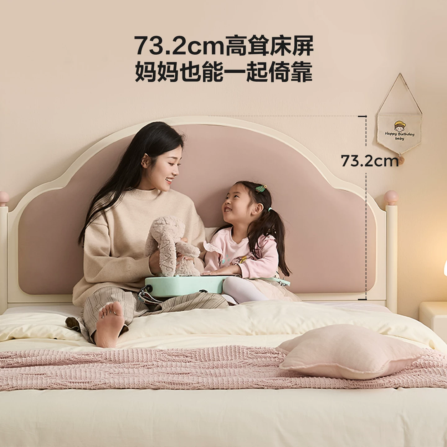 全友660209公主床1.2米奶油风 845.79元 - 美泡泡 全友660209公主床1.2米奶油风 845.79元 - 美泡泡