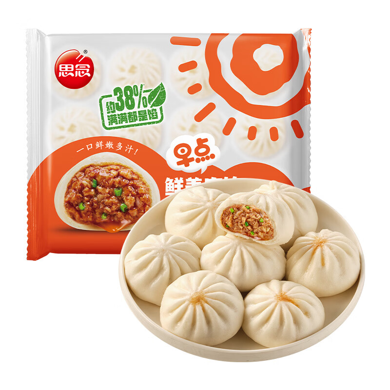 思念早点鲜美肉馅老面小笼包400g 赠黑芝麻汤圆 需买10件 4.99元 - 86线报