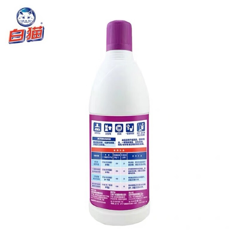 白猫84消毒液700g*3瓶 10.99元 - 线报酷
