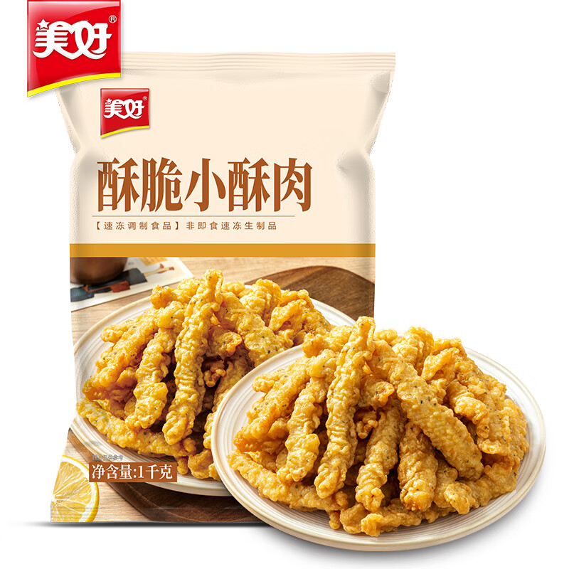 美好迷你酥肉1kg鸡肉 13.81元 - 86线报 美好迷你酥肉1kg鸡肉 13.81元 - 86线报