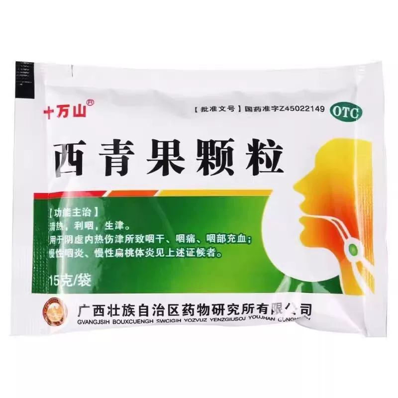 十万山西青果颗粒15g*10袋/盒 7.2元 - 86线报