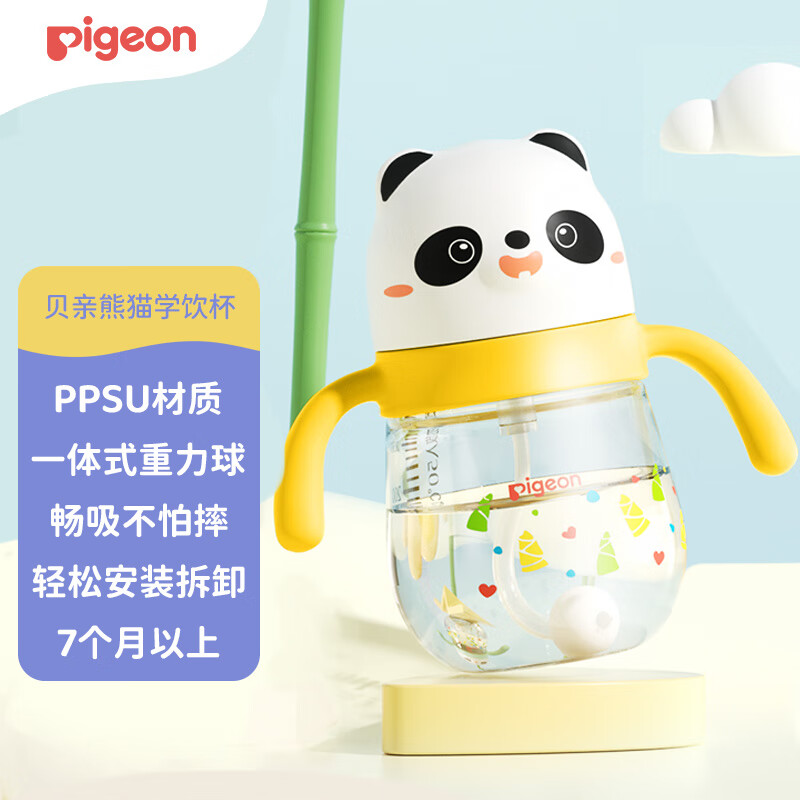 贝亲宝宝7月+学饮杯300mL 53.62元 - 线报酷 贝亲宝宝7月+学饮杯300mL 53.62元 - 线报酷