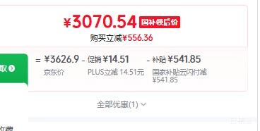 华凌超省电Pro3匹柜机KFR-72LW/N8HA1Ⅲ 3070.54元 - 86线报