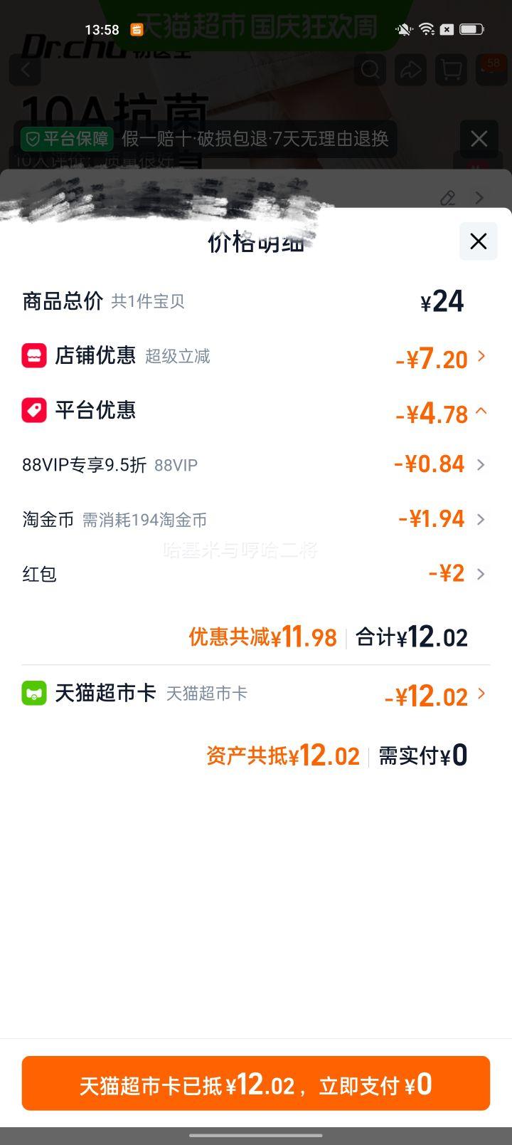 男士一次性纯棉袜子日抛旅行懒人丢丢袜军训次抛5双（白/黑/灰） 9.15元 - 清风线报