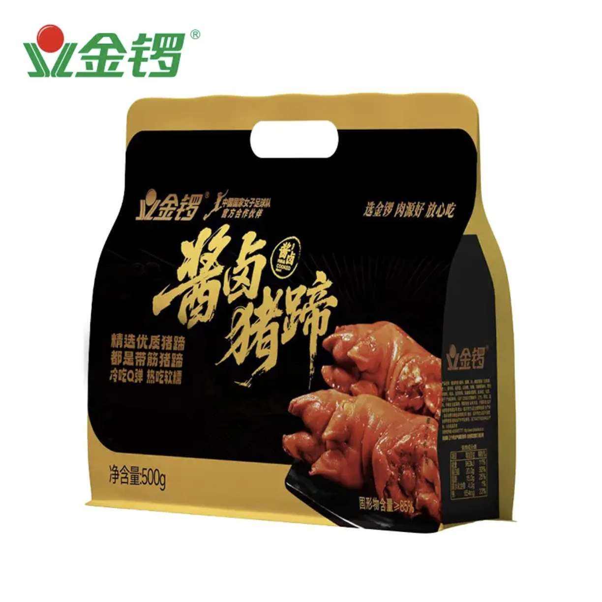 金锣酱卤猪蹄500g/袋 39.8元 - 86线报
