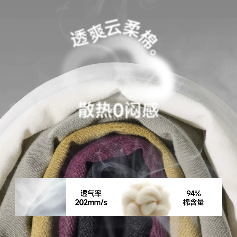 蕉下透气棉质男士上衣 39.9元 - 86线报