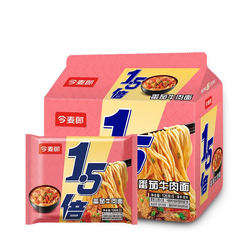 今麦郎1.5倍大今野方便面红烧+番茄共10袋 15.9元 - 86线报