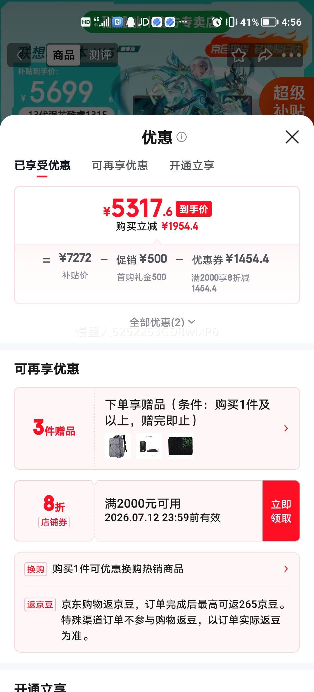 ThinkPad ThinkBook 16+笔记本电脑酷睿Ultra9满血独显RTX5060 16G - 86线报