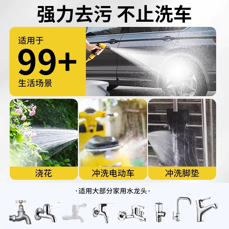 杰士T9高压水枪家用洗车机单水枪无配件 20.8元 - 86线报