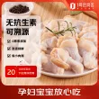 线报图片