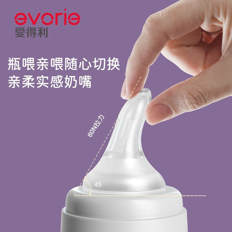 evorie EB-105十字孔婴儿奶嘴6个月以上 17元 - 线报酷
