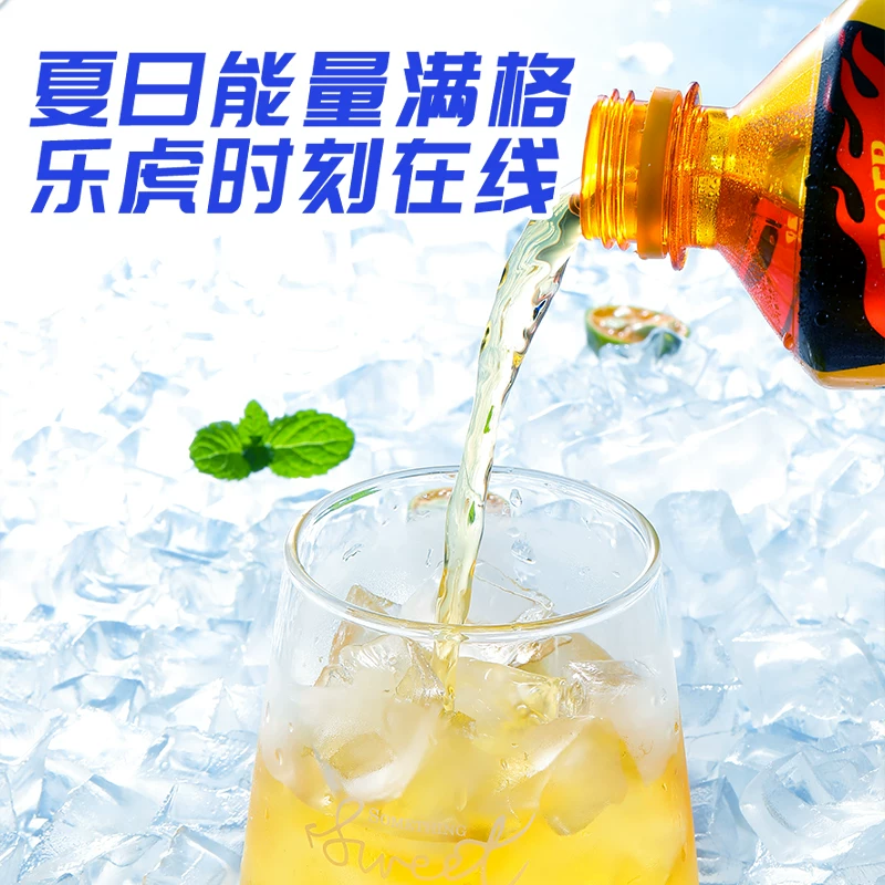 乐虎 氨基酸维生素功能饮料 5700ml 380ml*15瓶 47.23元 - 86线报
