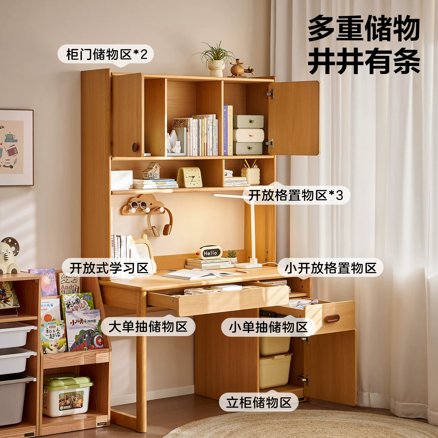 全友660205学生写字桌原木风 866.15元 - 86线报