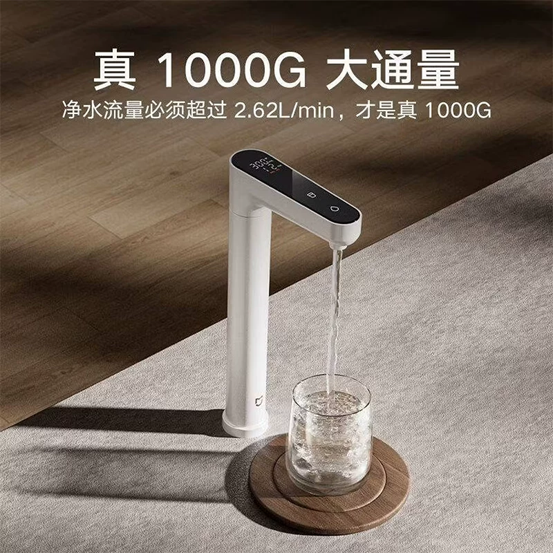 米家净水器1000G Plus反渗透净水机 836.4元 - 86线报