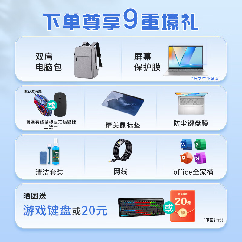 华硕无畏15笔记本电脑星辰银/R5-7430U 16G 512G 3909.15元 - 86线报