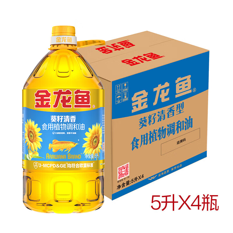 金龙鱼葵籽清香型调和油5L*4桶 169.9元 - 86线报