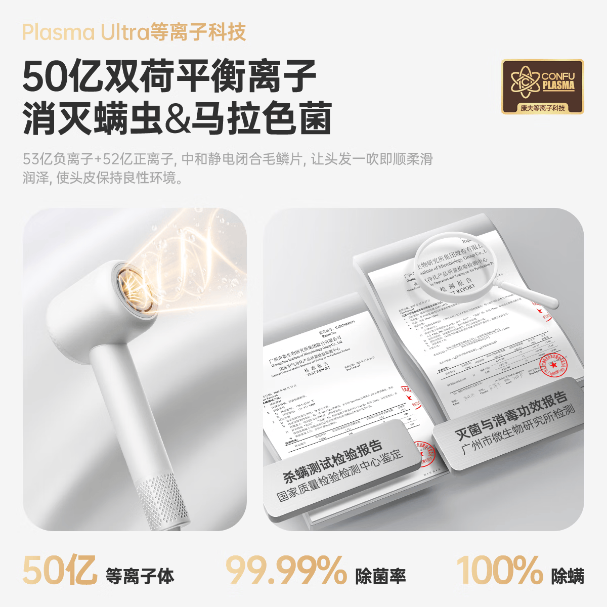 康夫高速护发等离子吹风机电吹风筒F9Pro 154元 - 86线报