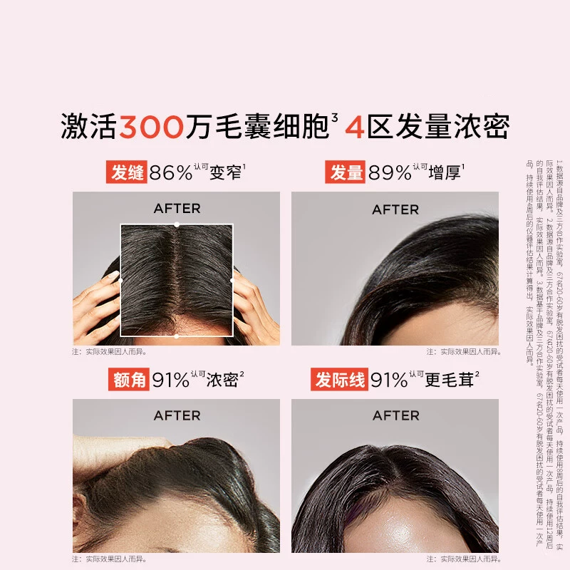 卡诗元气姜粉精华生姜头皮精华液90ml 153.2元 - 86线报