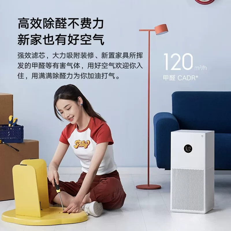 米家4Lite AC-M17-SC家用空气净化器 116元 - 线报酷