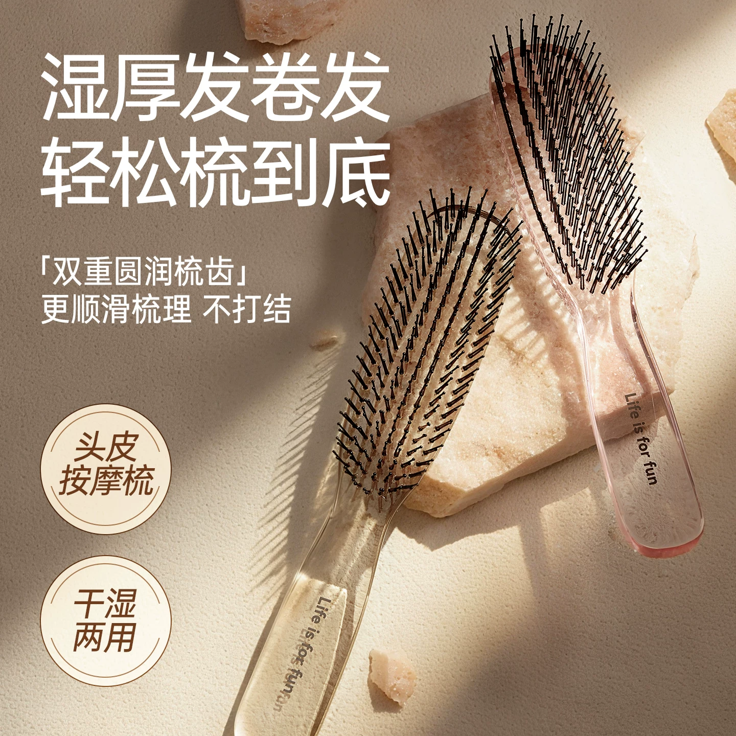 名创优品排骨按摩梳干湿两用头皮蓬松迷你便携旅行洗头浴室 11.5元 - 86线报 名创优品排骨按摩梳干湿两用头皮蓬松迷你便携旅行洗头浴室 11.5元 - 86线报