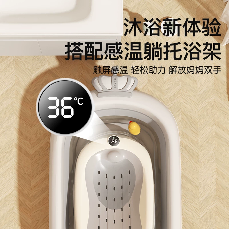 iuu婴儿洗澡盆宝宝浴盆幼儿坐躺折叠大号浴桶家用新生儿童用品 49.9元 - 86线报