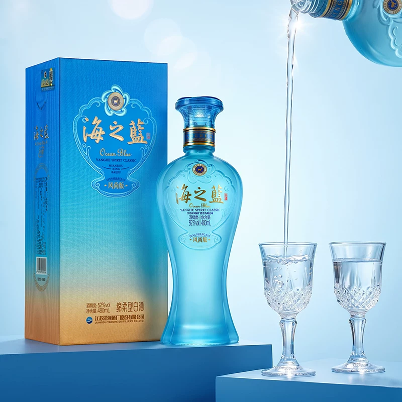 洋河 海之蓝风尚版52度480ml*2瓶送礼绵柔浓香型白酒 券后242.64元 - 86线报
