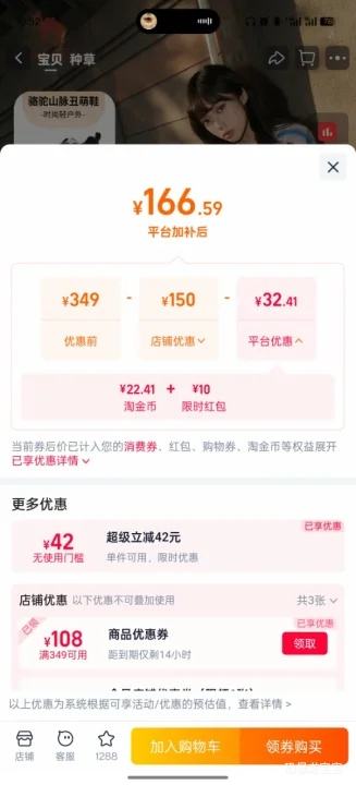 骆驼丑萌鞋2026春款女士户外休闲鞋 136.79元 - 86线报