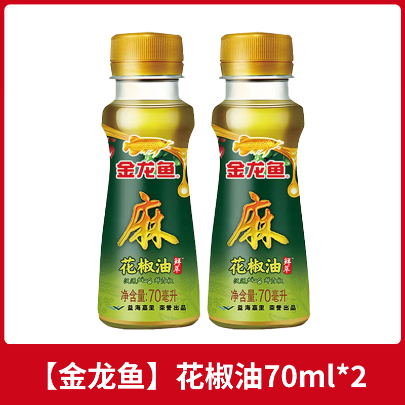 金龙鱼花椒油70ml×2 3.9元 - 美泡泡