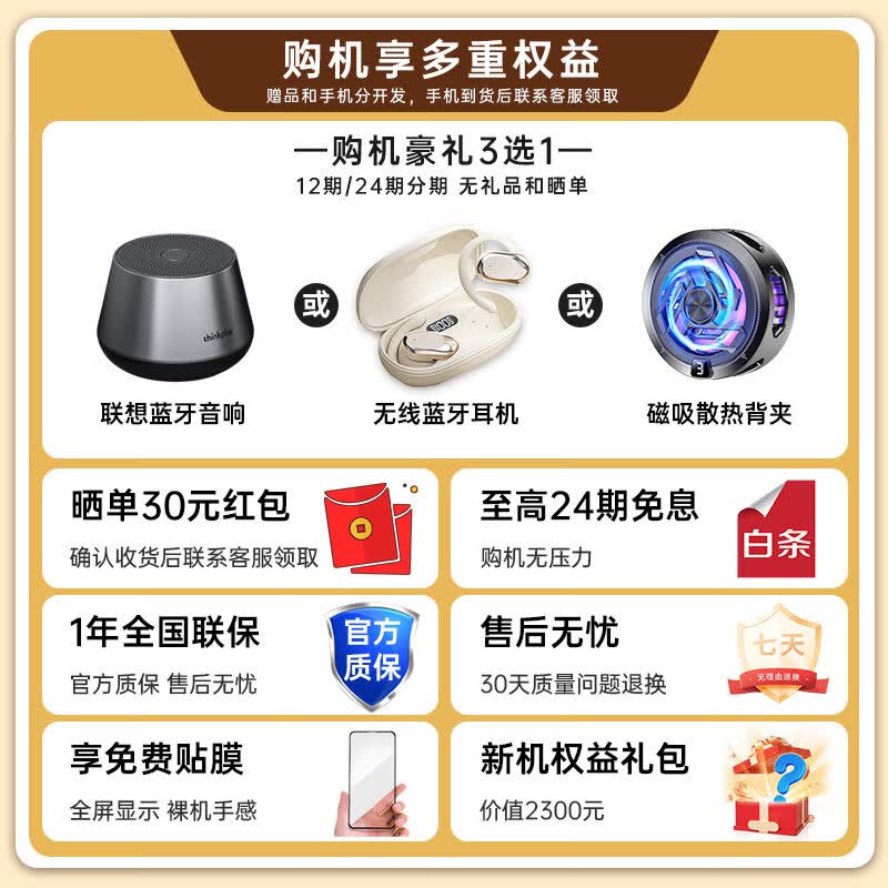 一加15 5G手机16GB+1TB绝对黑第五代骁龙8至尊版 3379元 - 86线报