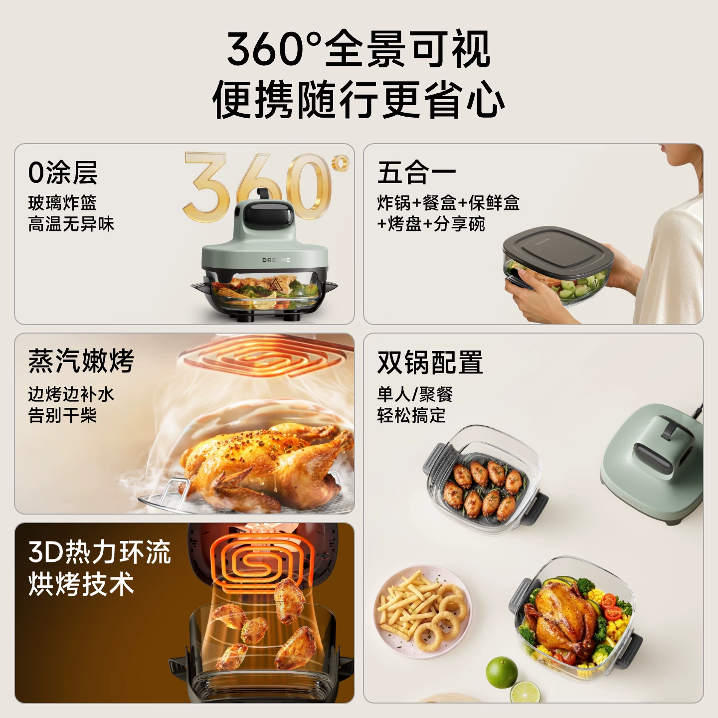 追觅PT60蒸烤一体7L玻璃内胆空气炸锅 345.52元 - 86线报