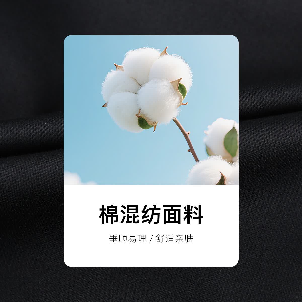 才子男士春夏季棉混纺舒适透气休闲西裤 77元 - 86线报