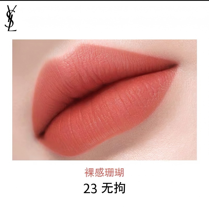 YSL圣罗兰小金条细管口红2.2 192元 - 线报酷