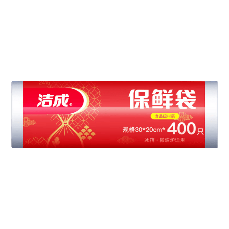 洁成保鲜袋30×20cm400只食品级家用 6.9元 - 86线报