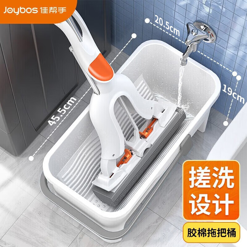 佳帮手胶棉搓洗拖把清洗桶45.5cm宽9.5L 14.8元 - 线报酷 佳帮手胶棉搓洗拖把清洗桶45.5cm宽9.5L 14.8元 - 线报酷