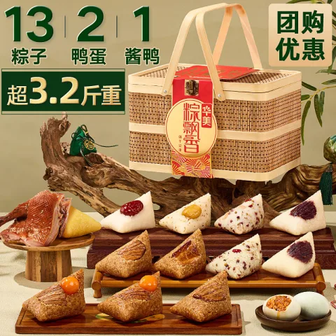 今日必买：华美 粽子礼盒 13粽1酱鸭2鸭蛋 1620g 65元（返100值得买积分后） 图片 1