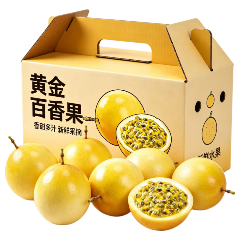 京喜加钦蜜9号百香果40个装单果30-45克 11.9元 - 86线报
