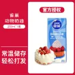 线报图片