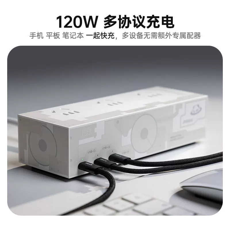 魅族影视飓风xPANDAER联名120W桌面超级充电站PRO手机氮化镓快充 146.33元 - 86线报