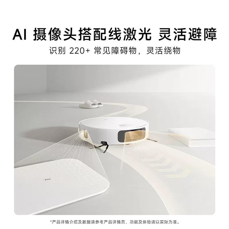 米家扫地机器人7C水箱版 1354.98元 - 线报酷