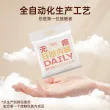 线报图片