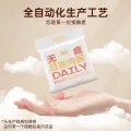 蕉月一次性内裤女灭菌高腰便携日抛孕妇旅游 券后9.99元